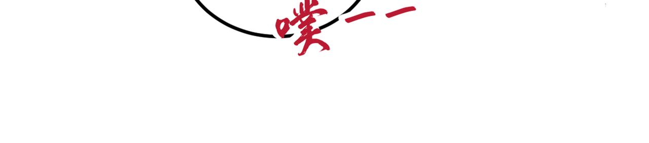 番外 萧氏夫妇福利篇63