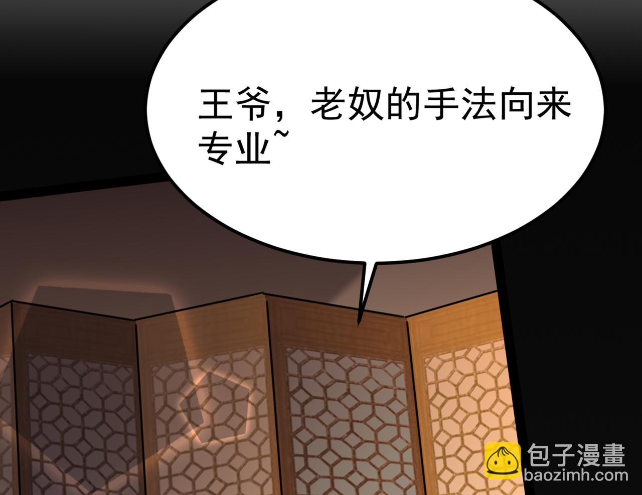 番外 萧氏夫妇福利篇65