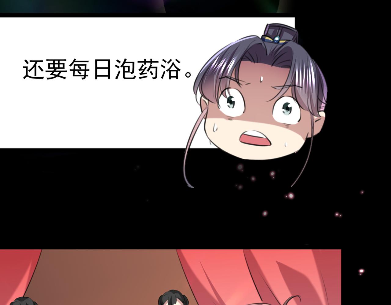 番外 萧氏夫妇福利篇69