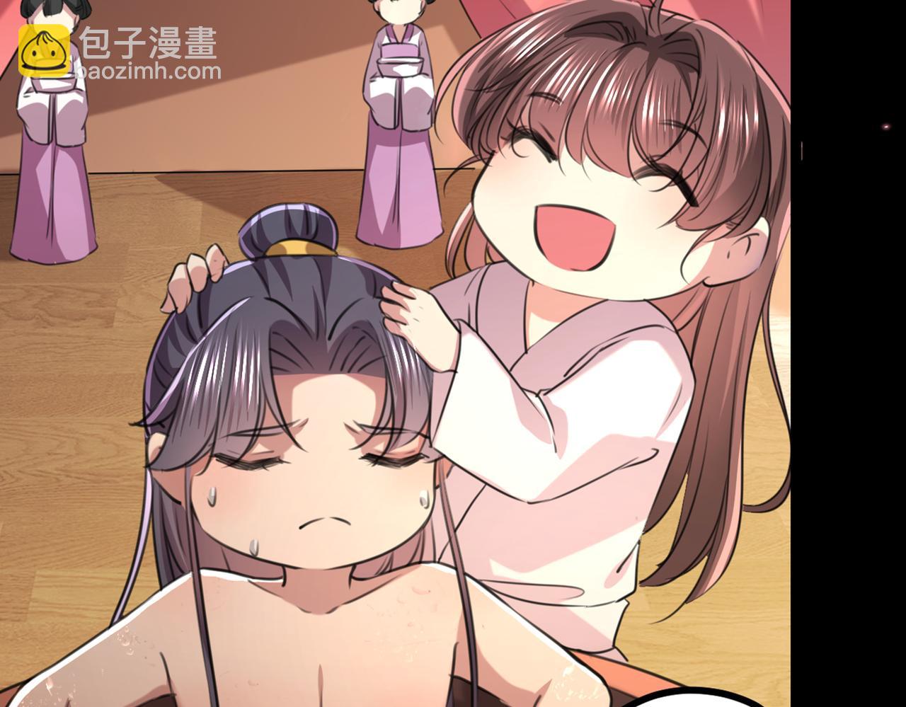 番外 萧氏夫妇福利篇70