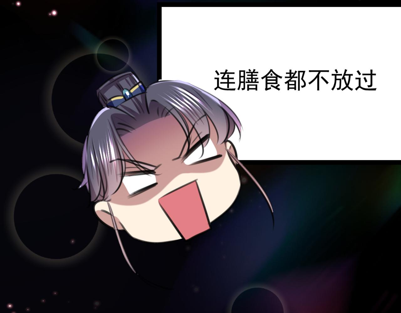 番外 萧氏夫妇福利篇72