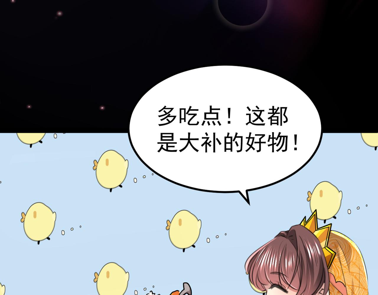 番外 萧氏夫妇福利篇73