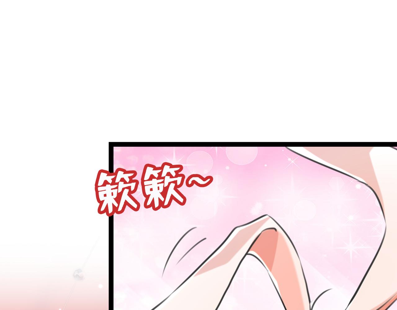 番外 萧氏夫妇福利篇84