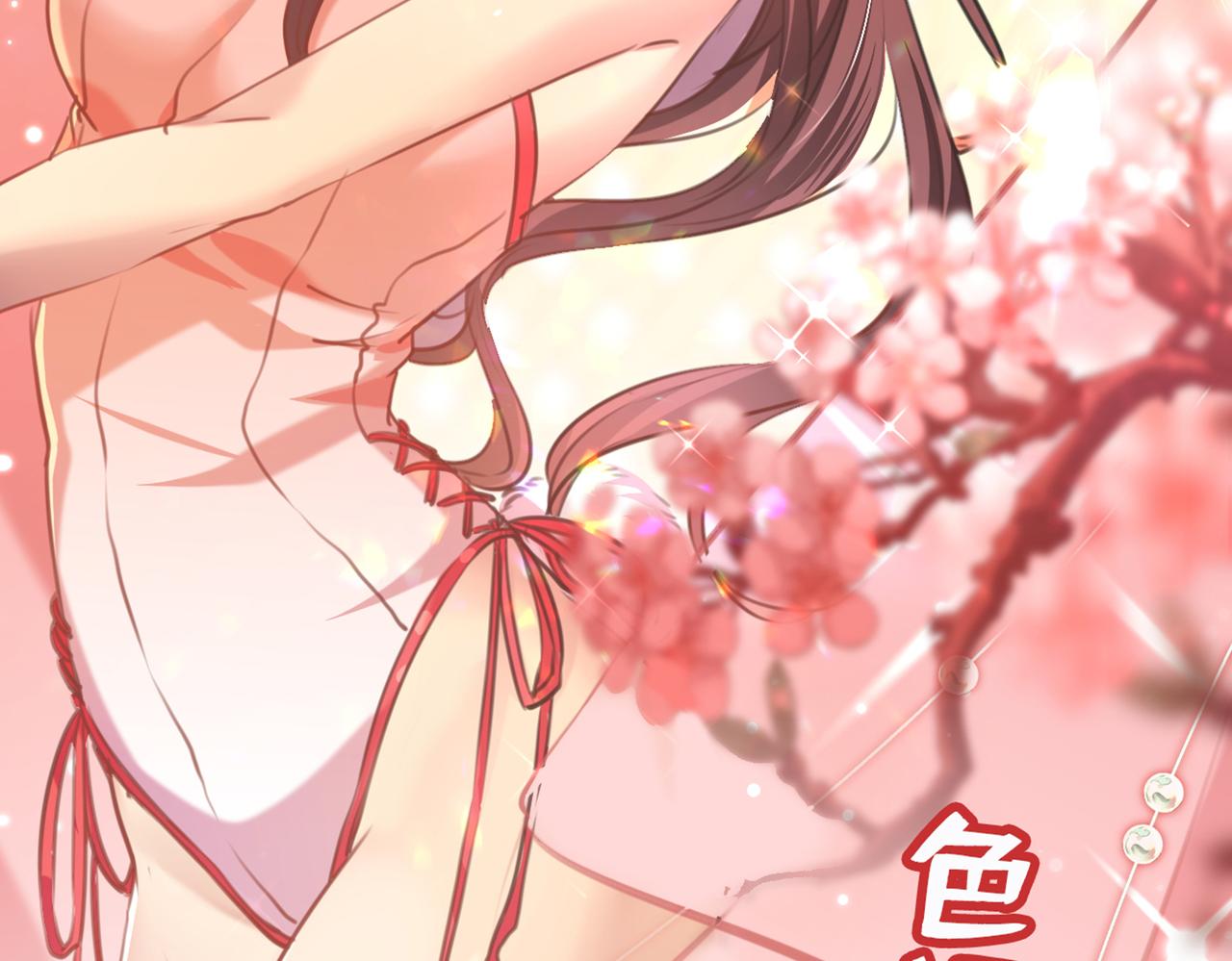 番外 萧氏夫妇福利篇88