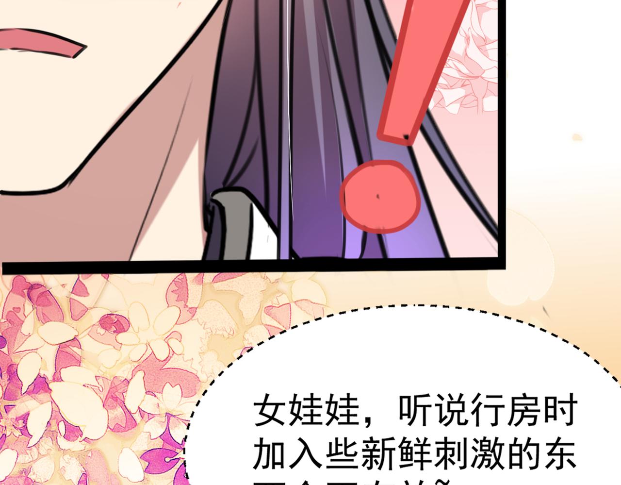 番外 萧氏夫妇福利篇91