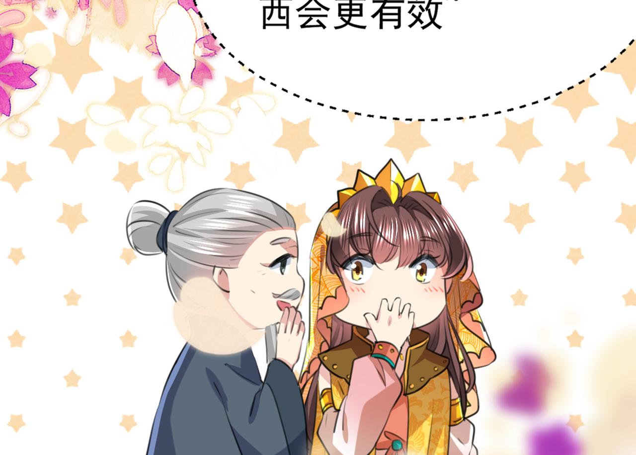 番外 萧氏夫妇福利篇92