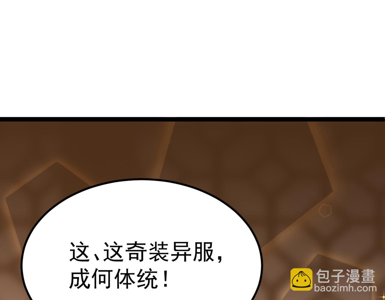 番外 萧氏夫妇福利篇98