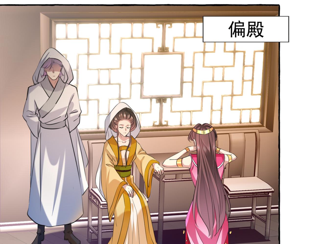 第330话 你赶紧离开萧瑾瑜10