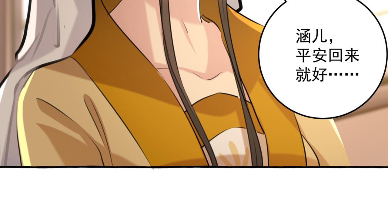 第330话 你赶紧离开萧瑾瑜13
