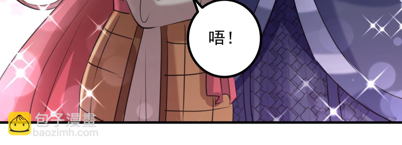 第332话 我答应当太傅13