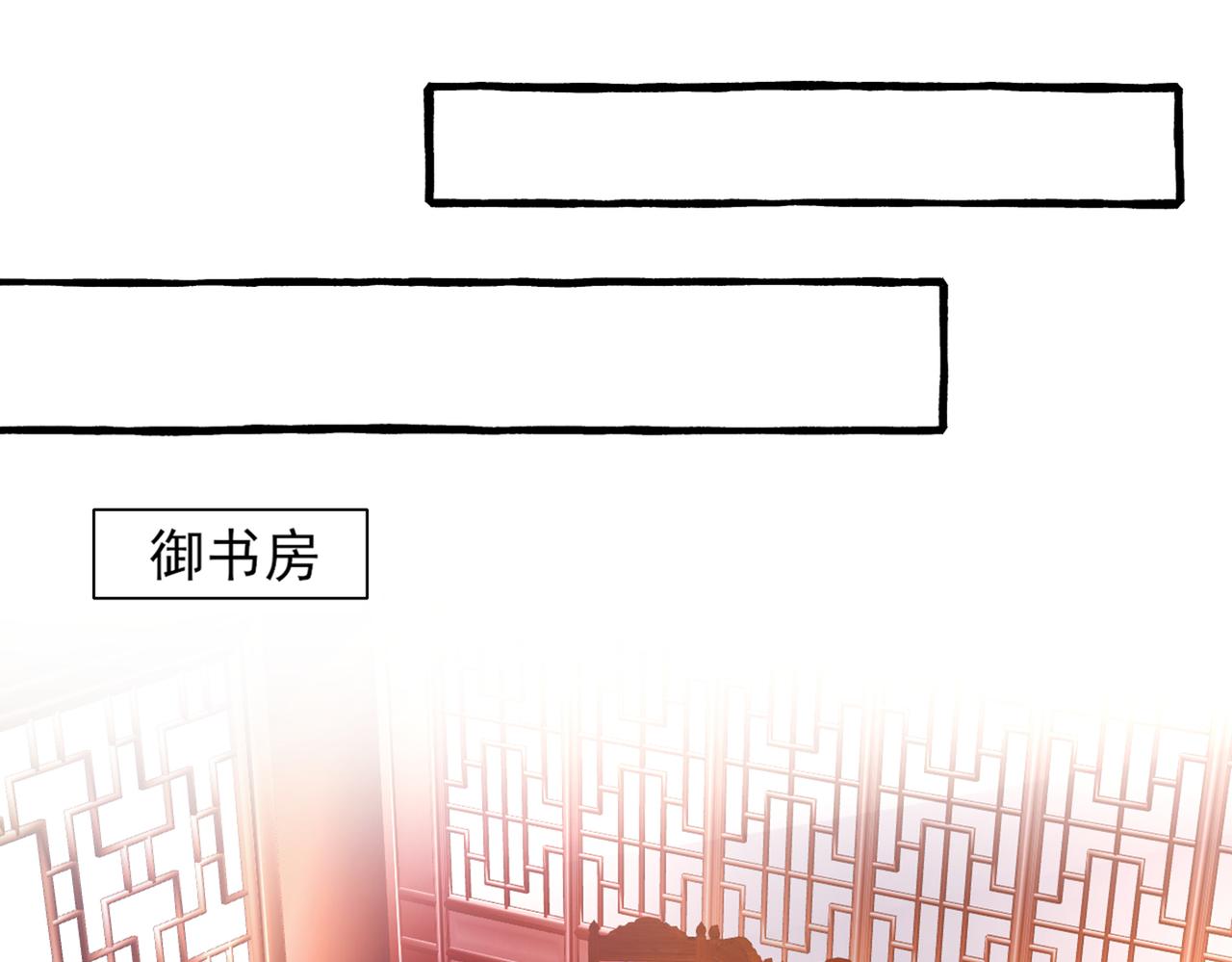 第332话 我答应当太傅14