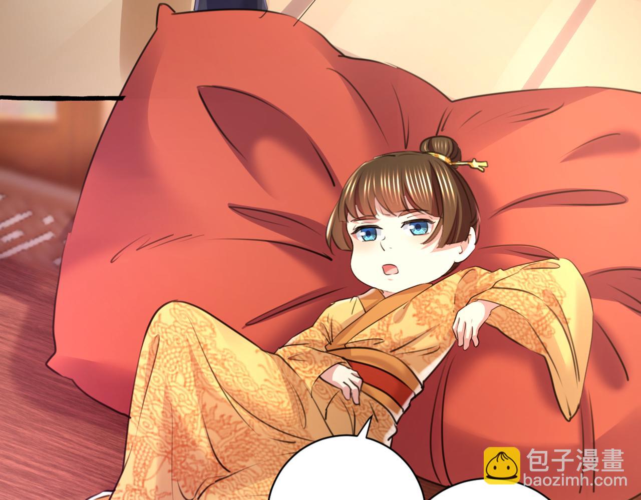 第332话 我答应当太傅17