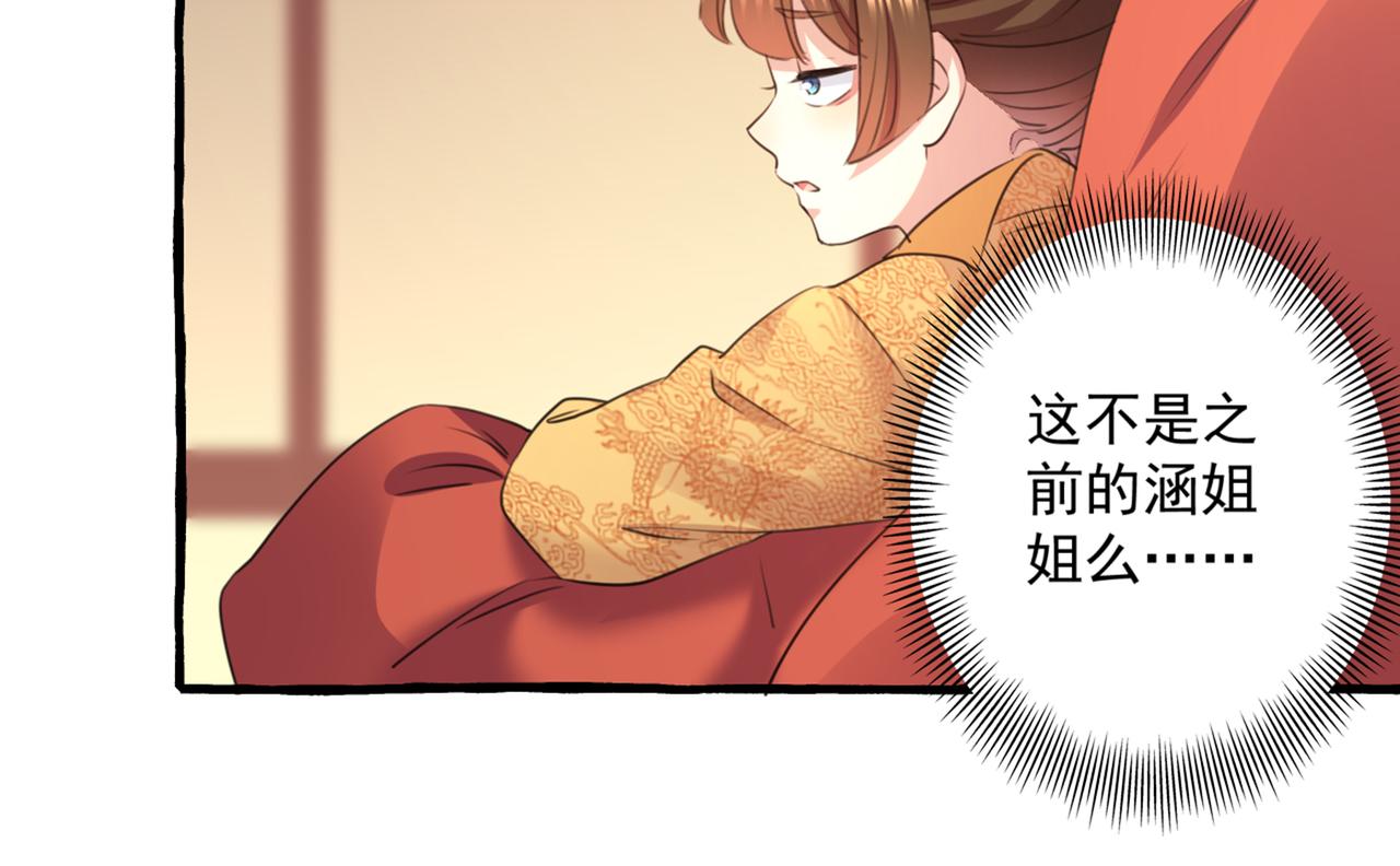 第332话 我答应当太傅23