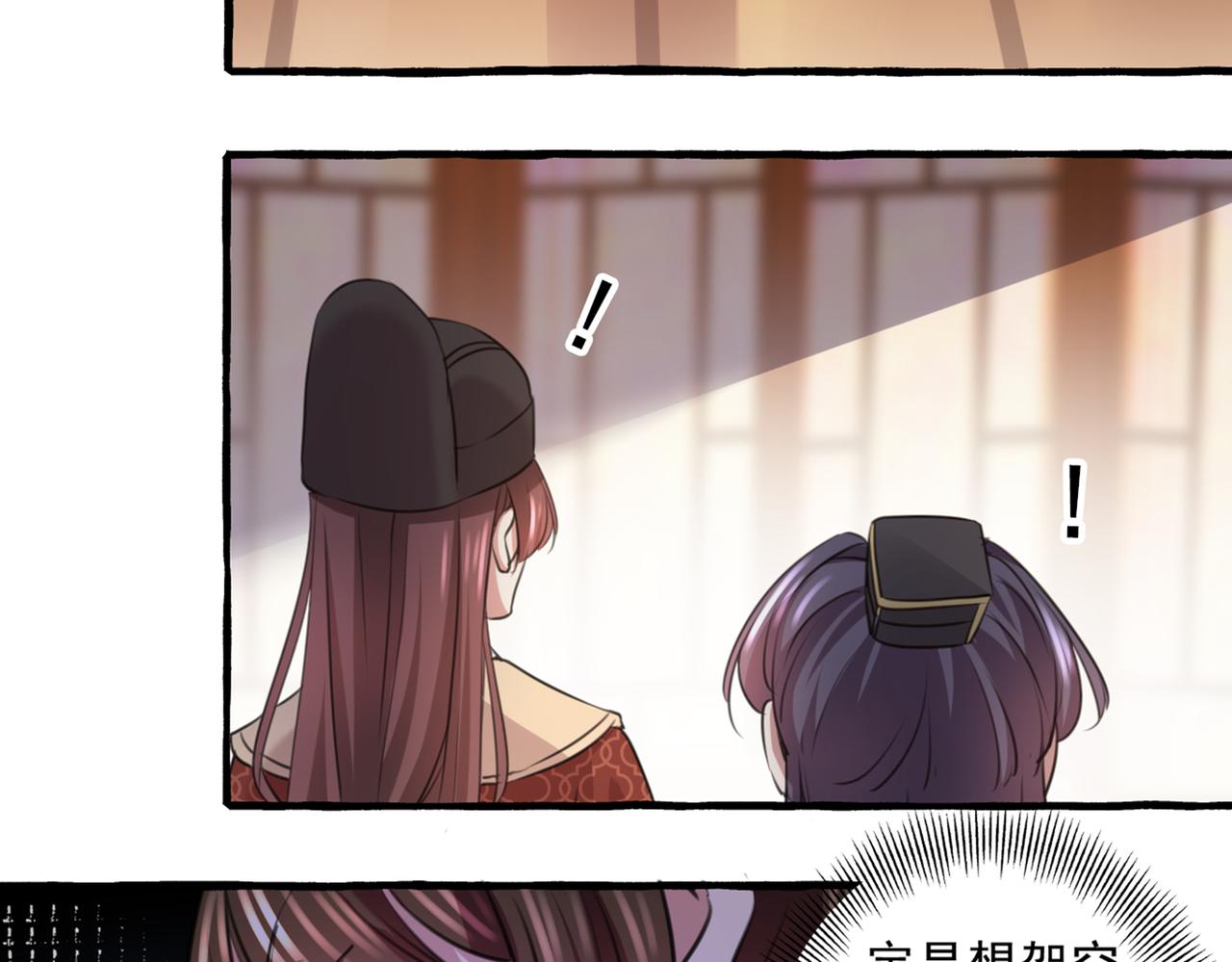 第332话 我答应当太傅28
