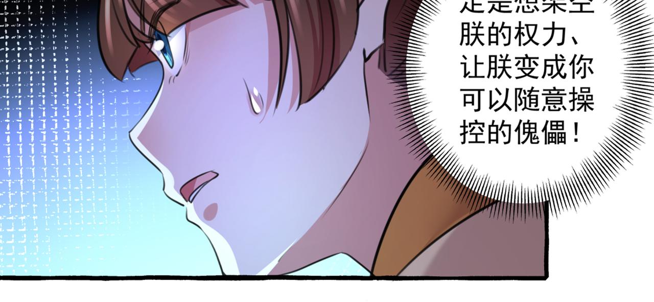 第332话 我答应当太傅29