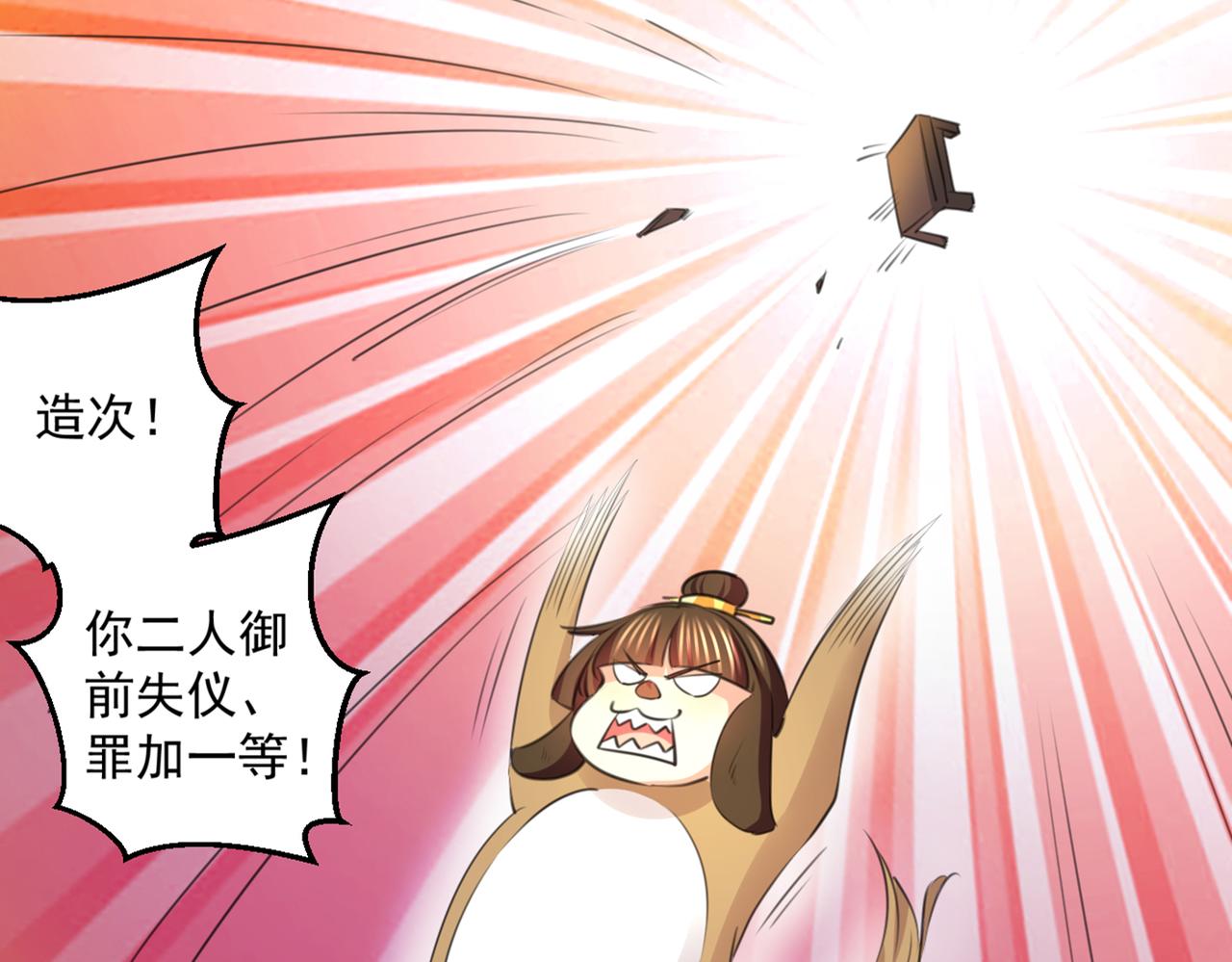 第332话 我答应当太傅36