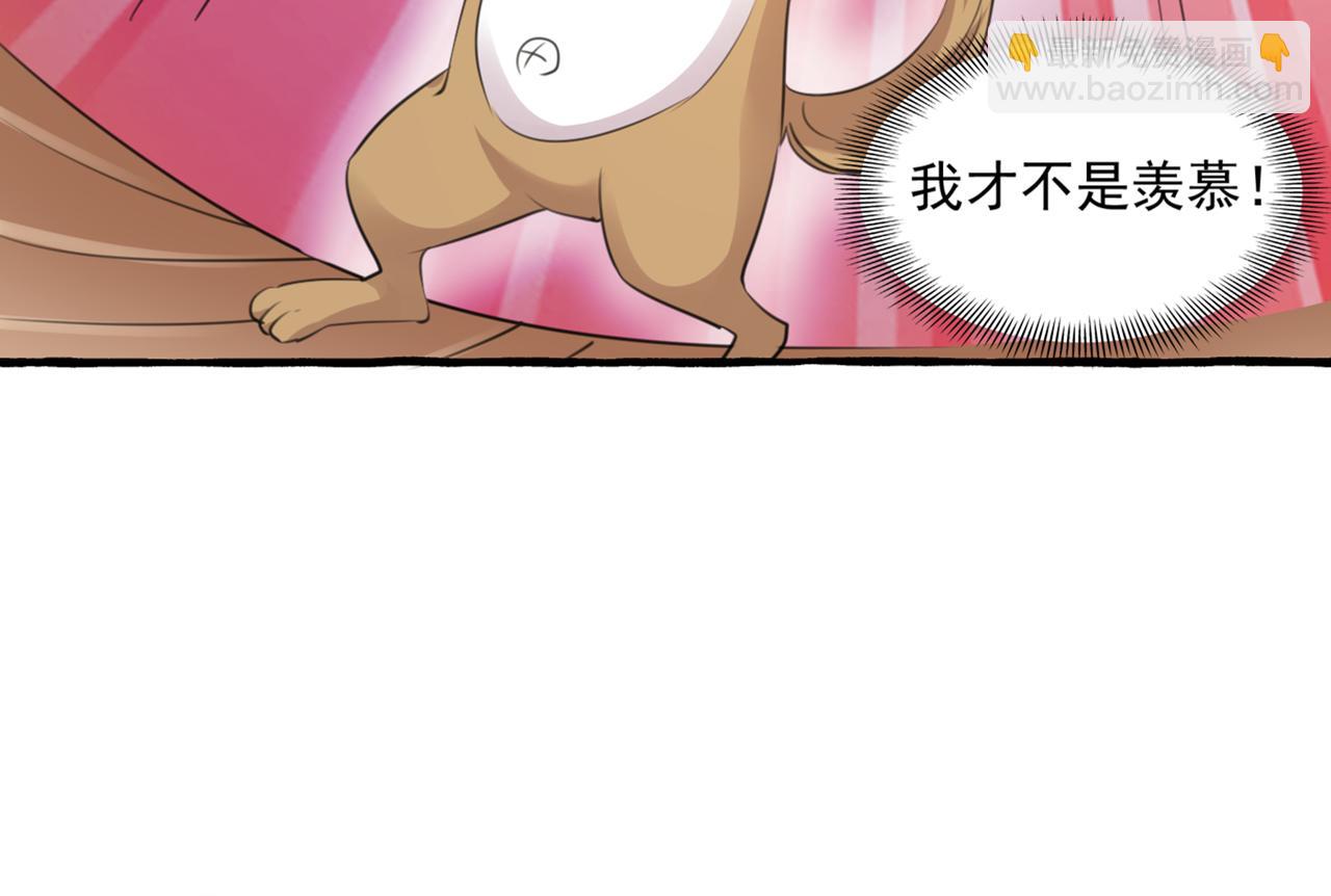 第332话 我答应当太傅37