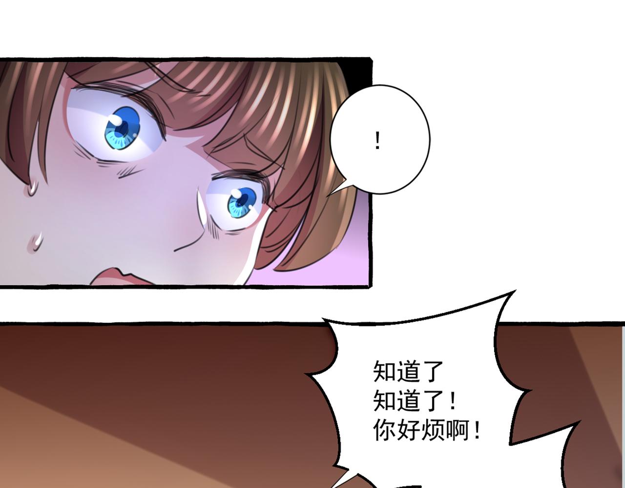 第332话 我答应当太傅42