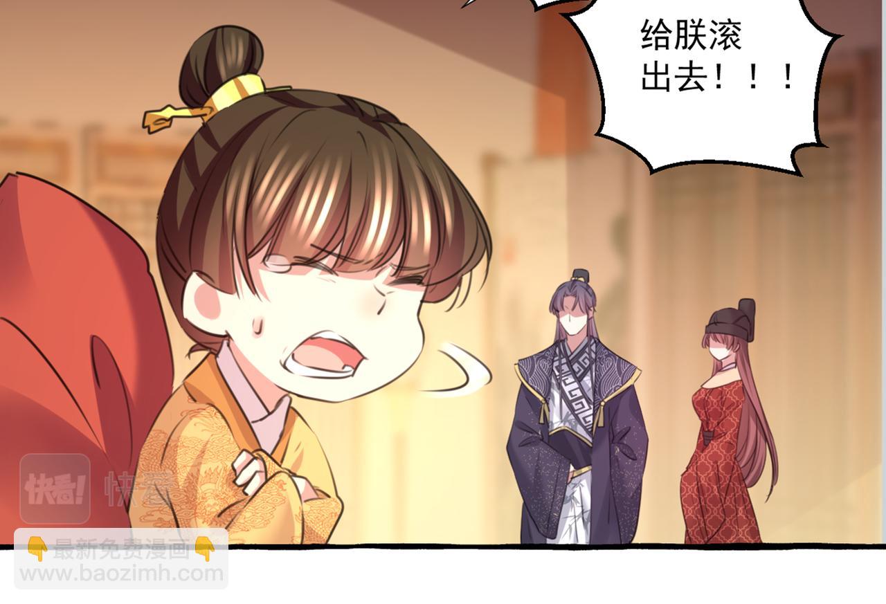 第332话 我答应当太傅43