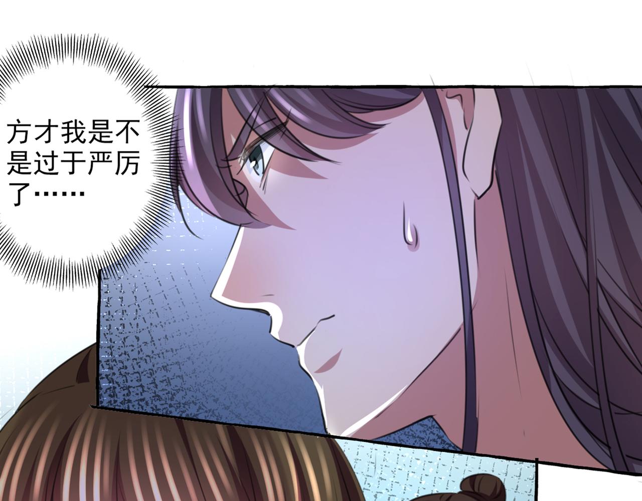 第332话 我答应当太傅44