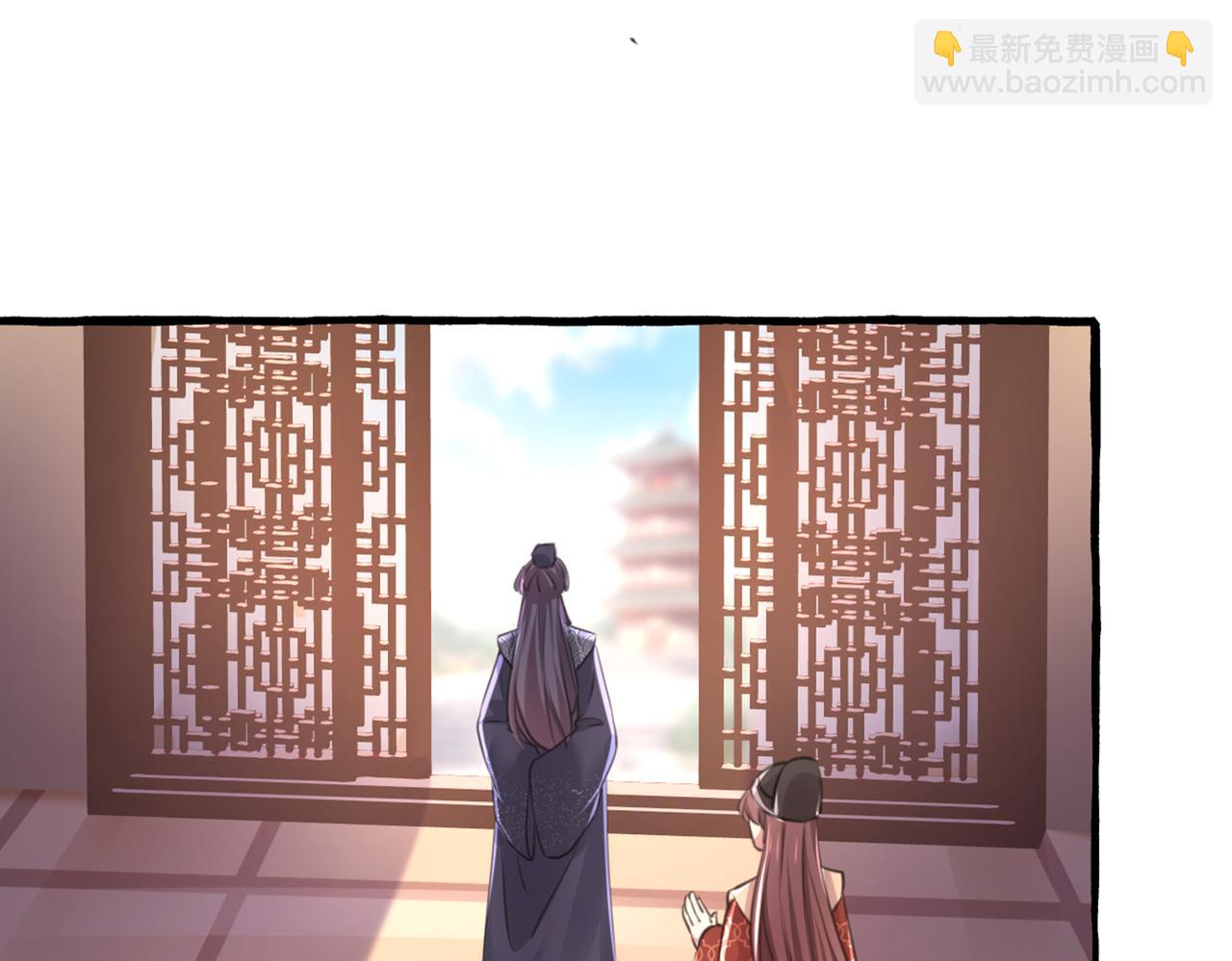 第332话 我答应当太傅47