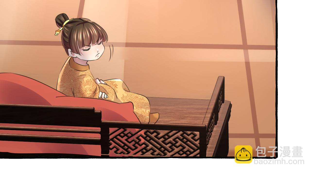 第332话 我答应当太傅53