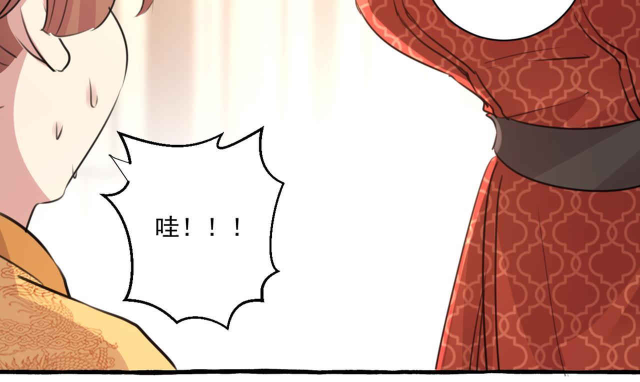 第332话 我答应当太傅57