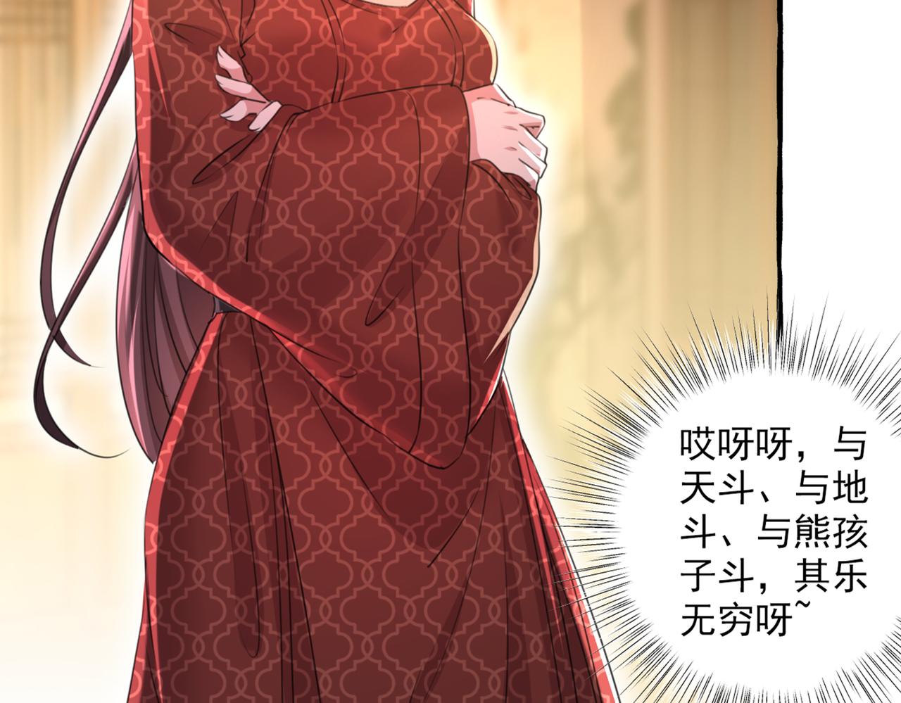 第332话 我答应当太傅62