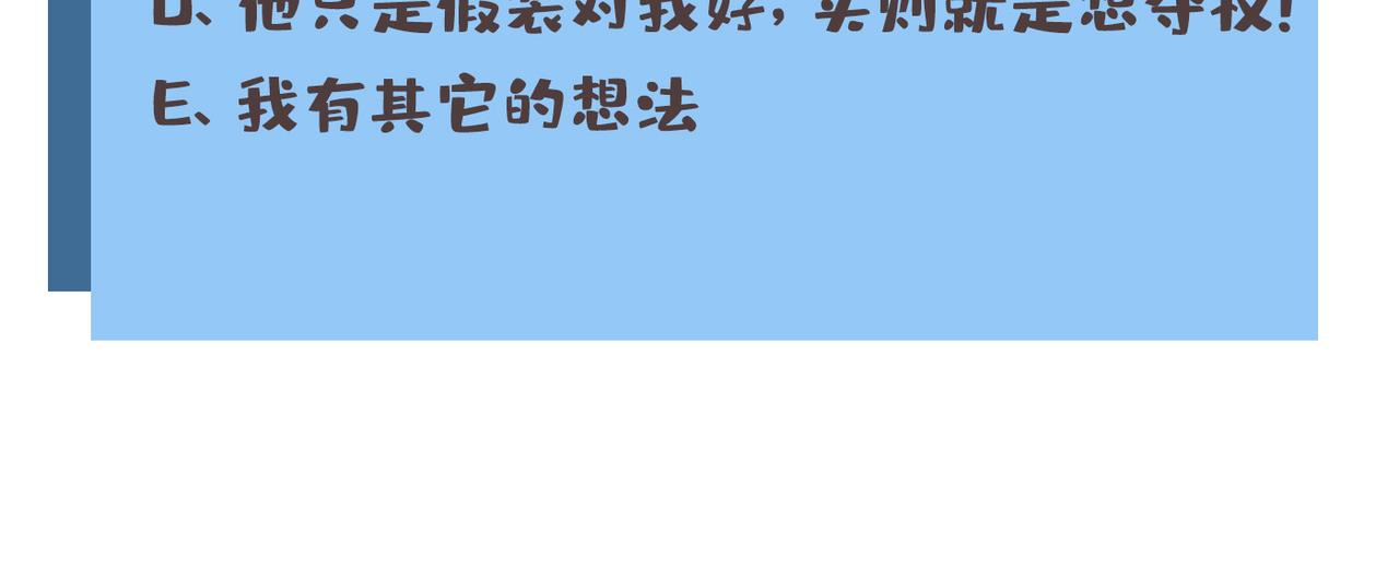 第332话 我答应当太傅81