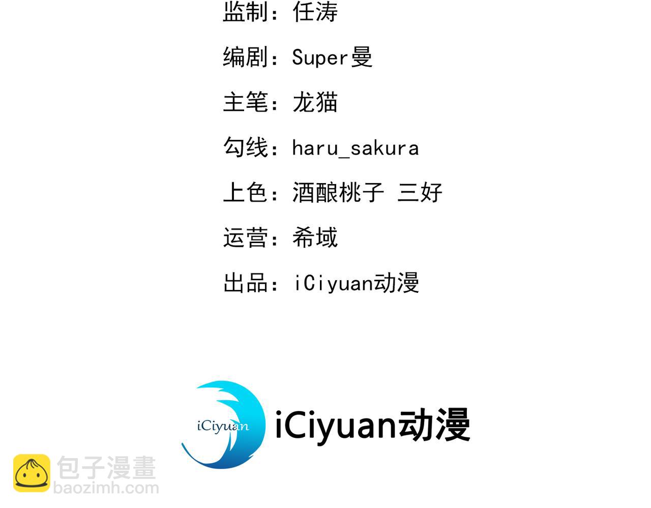 第333话 叫老师，我就救你2
