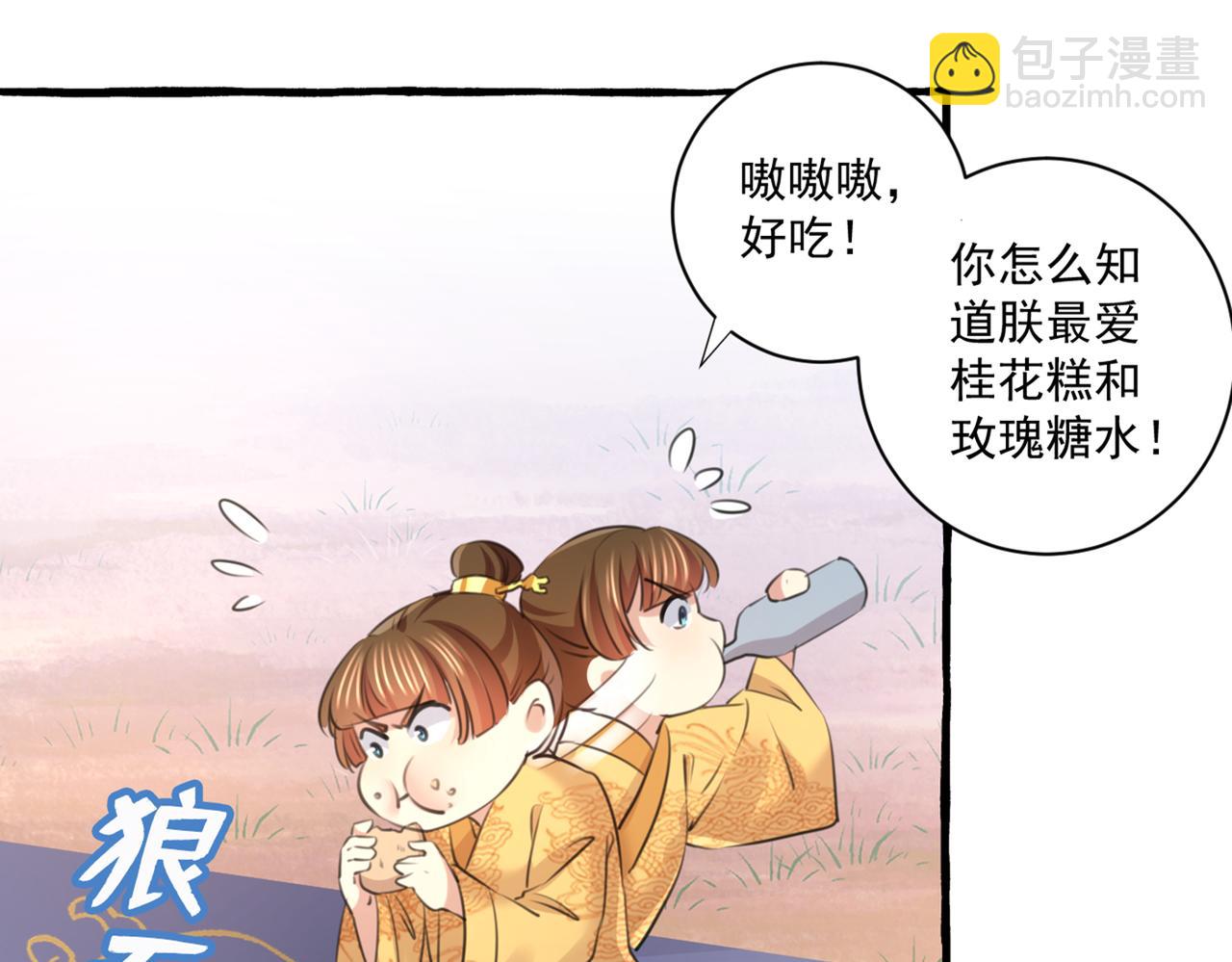 第333话 叫老师，我就救你6
