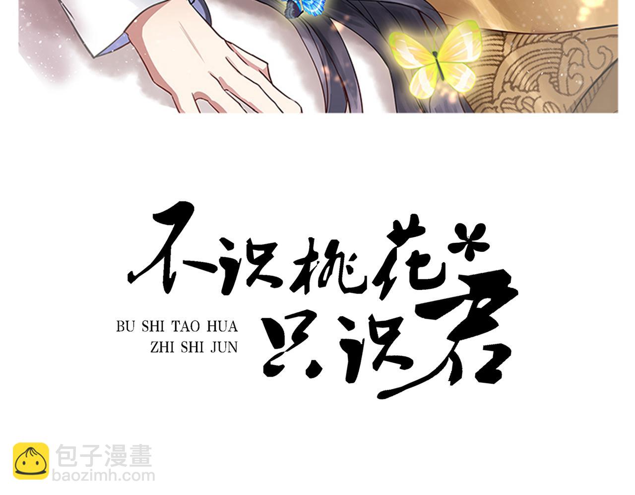 第334话 涵儿，谢谢你1