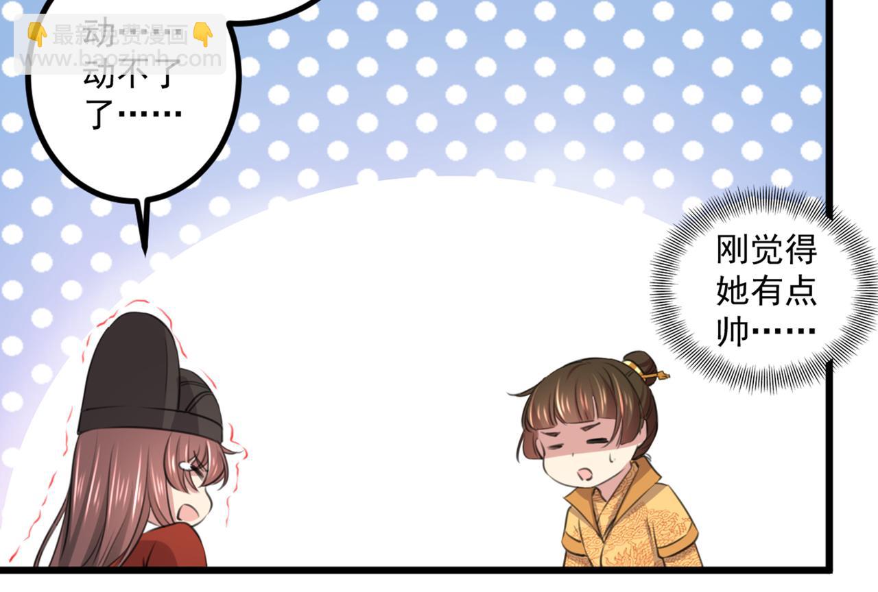 第334话 涵儿，谢谢你10