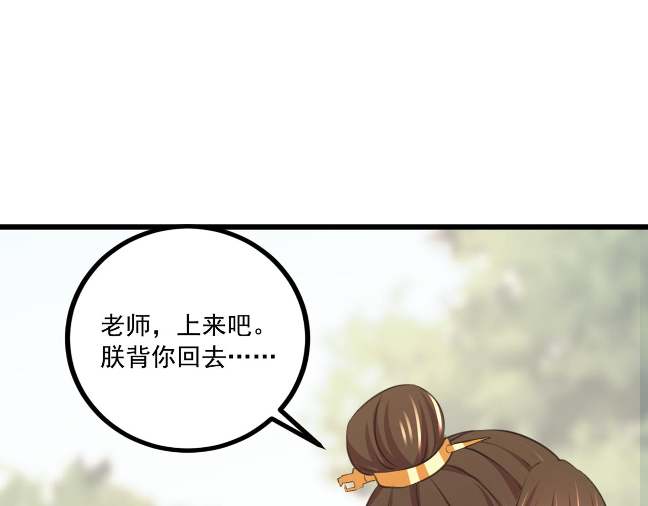 第334话 涵儿，谢谢你11