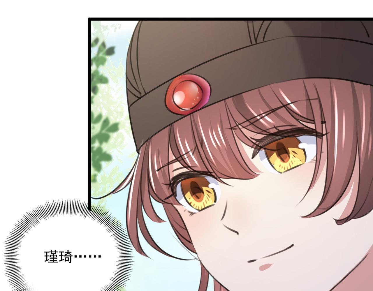 第334话 涵儿，谢谢你14