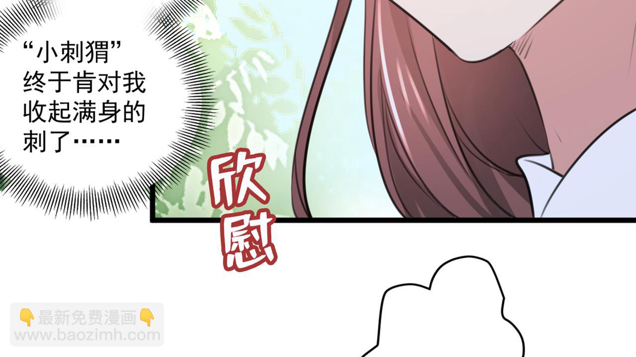 第334话 涵儿，谢谢你15