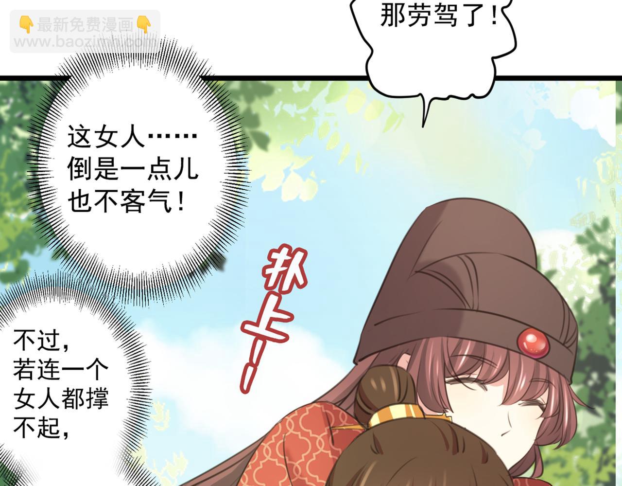 第334话 涵儿，谢谢你16