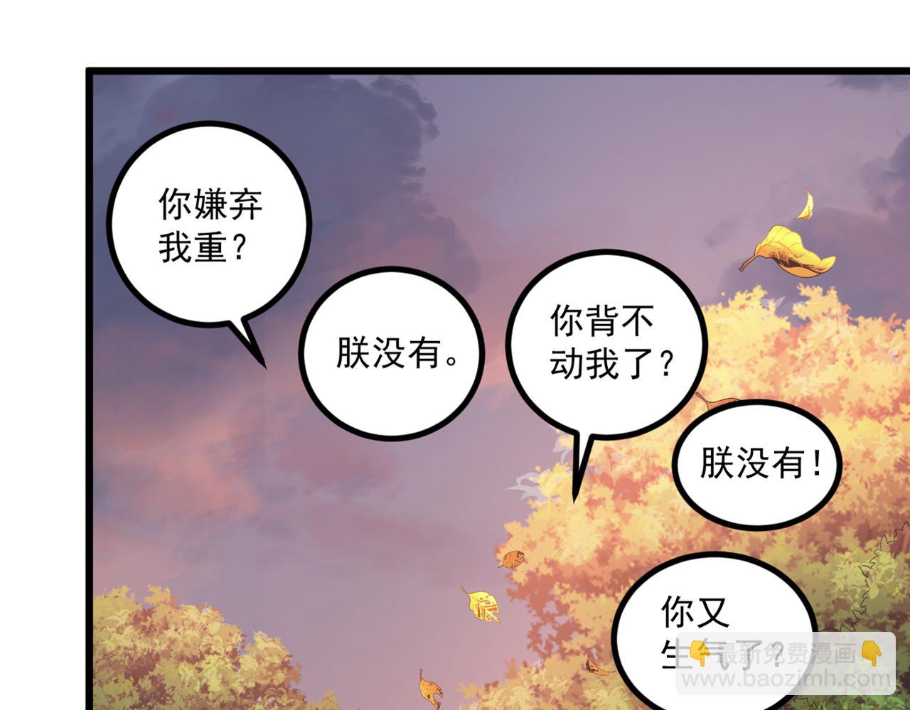 第334话 涵儿，谢谢你19