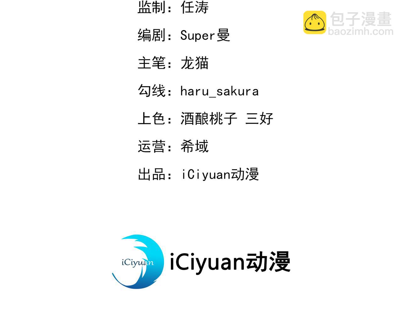 第334话 涵儿，谢谢你2