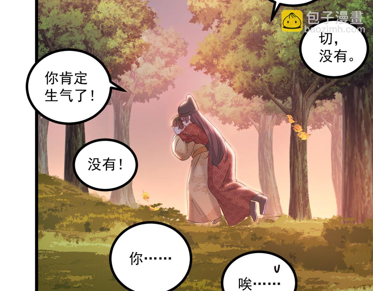 第334话 涵儿，谢谢你20