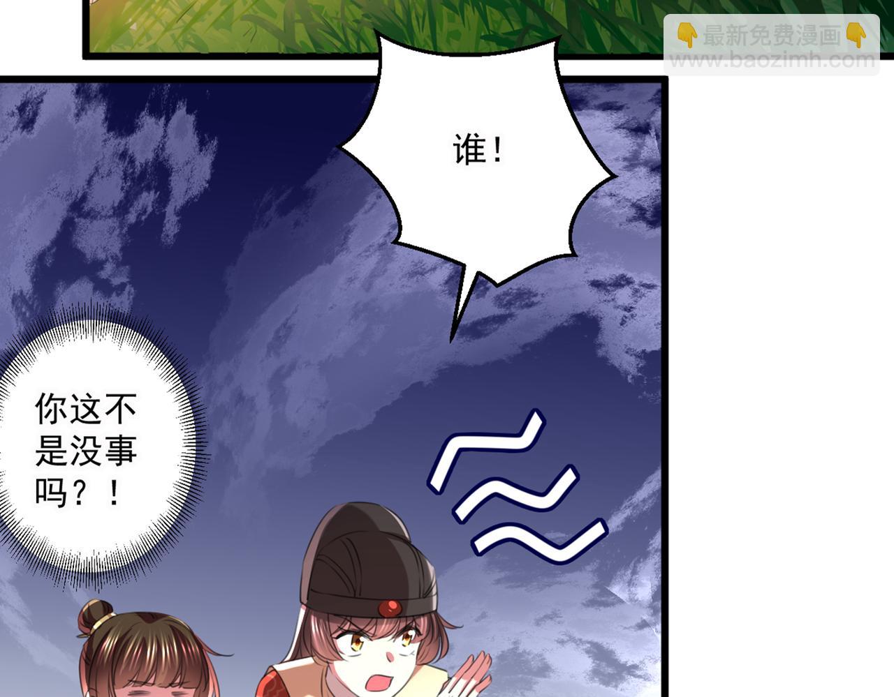 第334话 涵儿，谢谢你23
