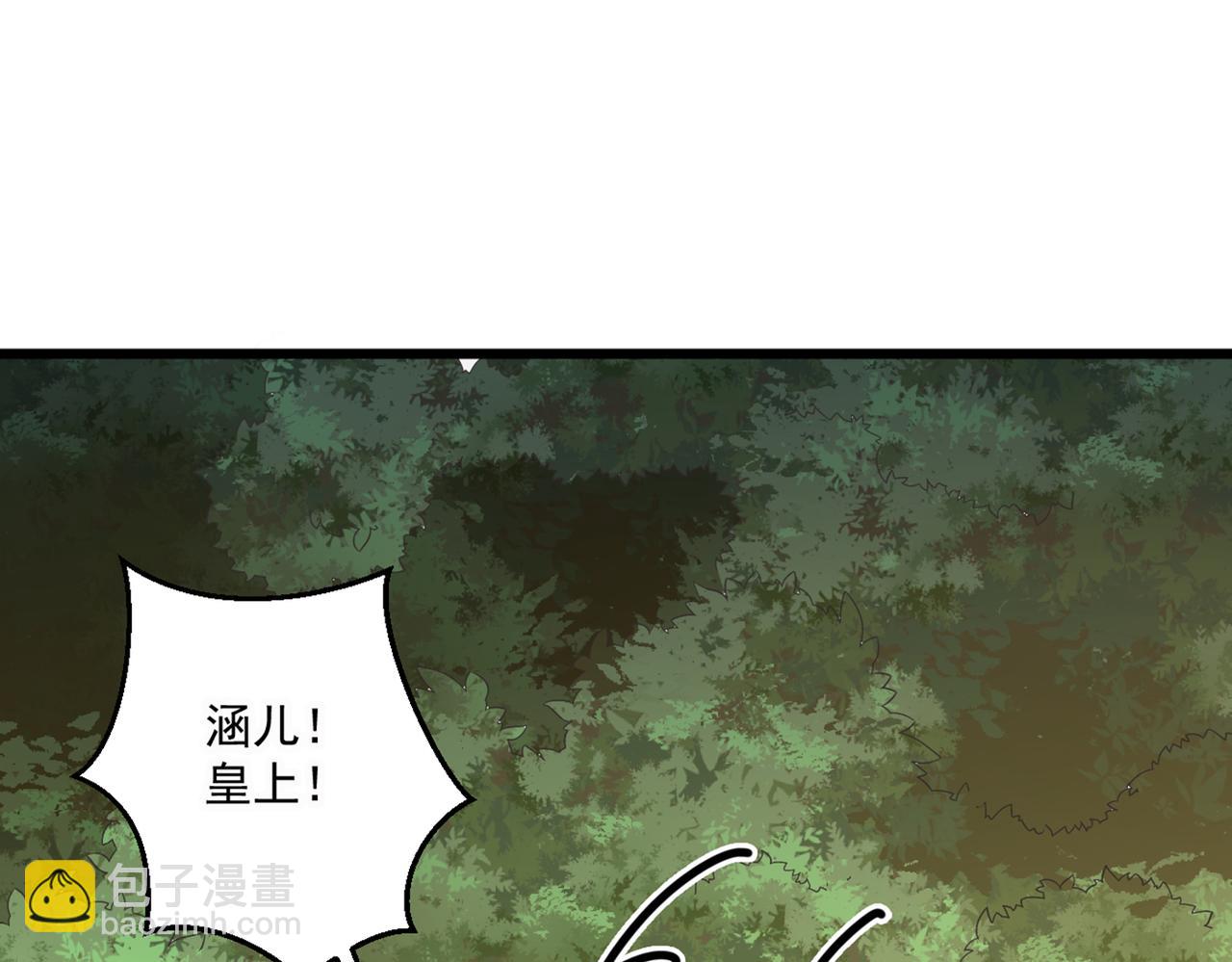 第334话 涵儿，谢谢你25