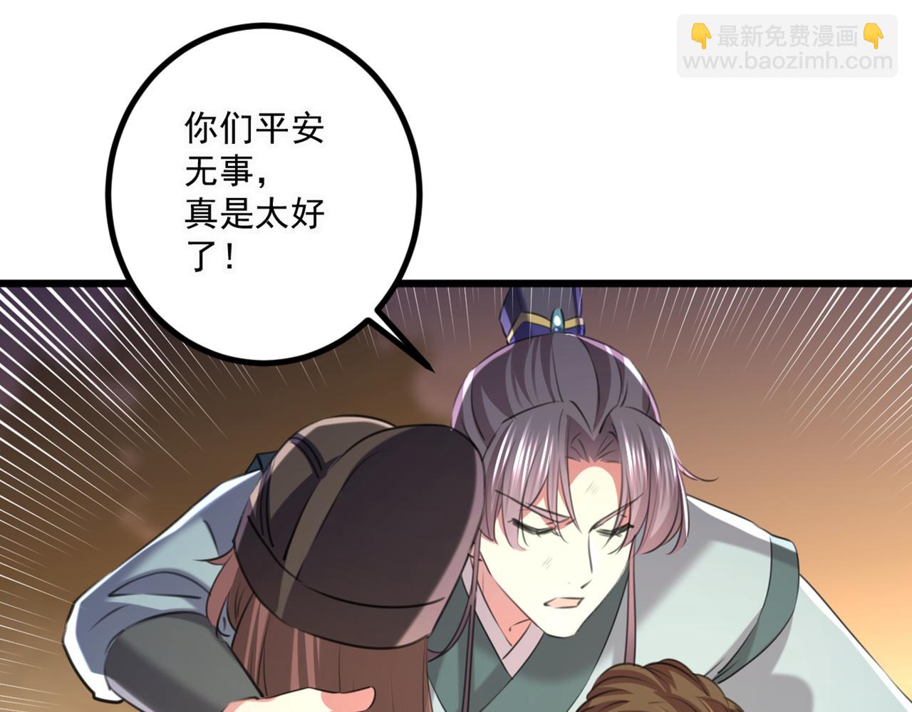 第334话 涵儿，谢谢你30