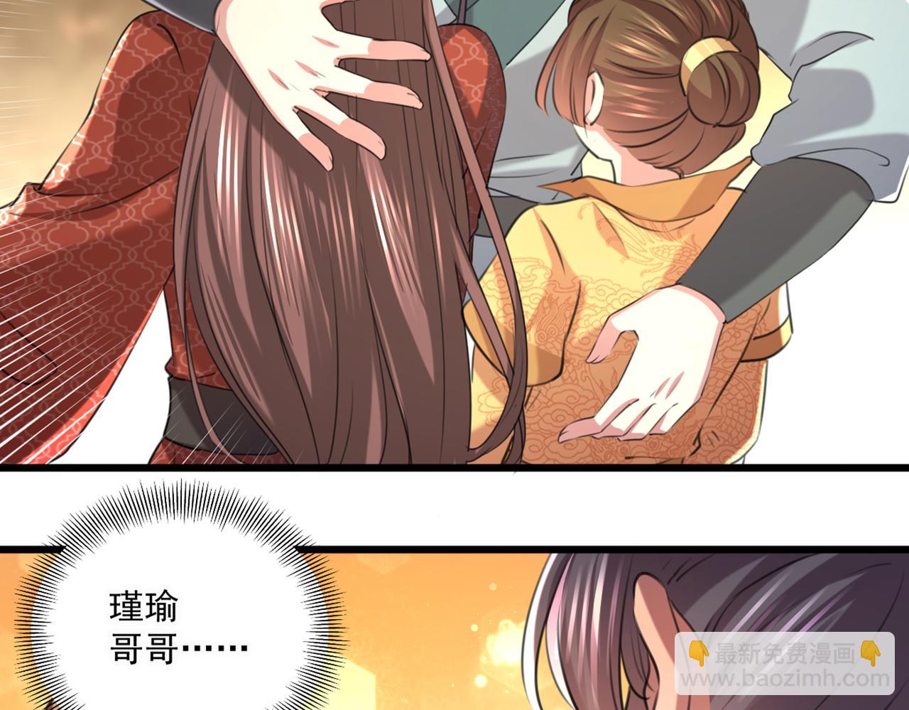 第334话 涵儿，谢谢你31