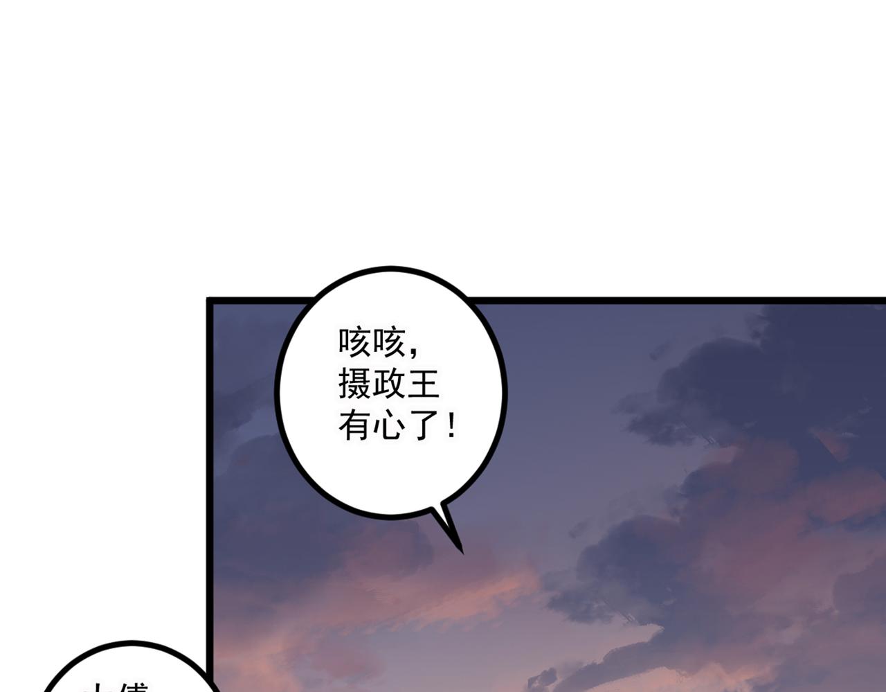 第334话 涵儿，谢谢你33