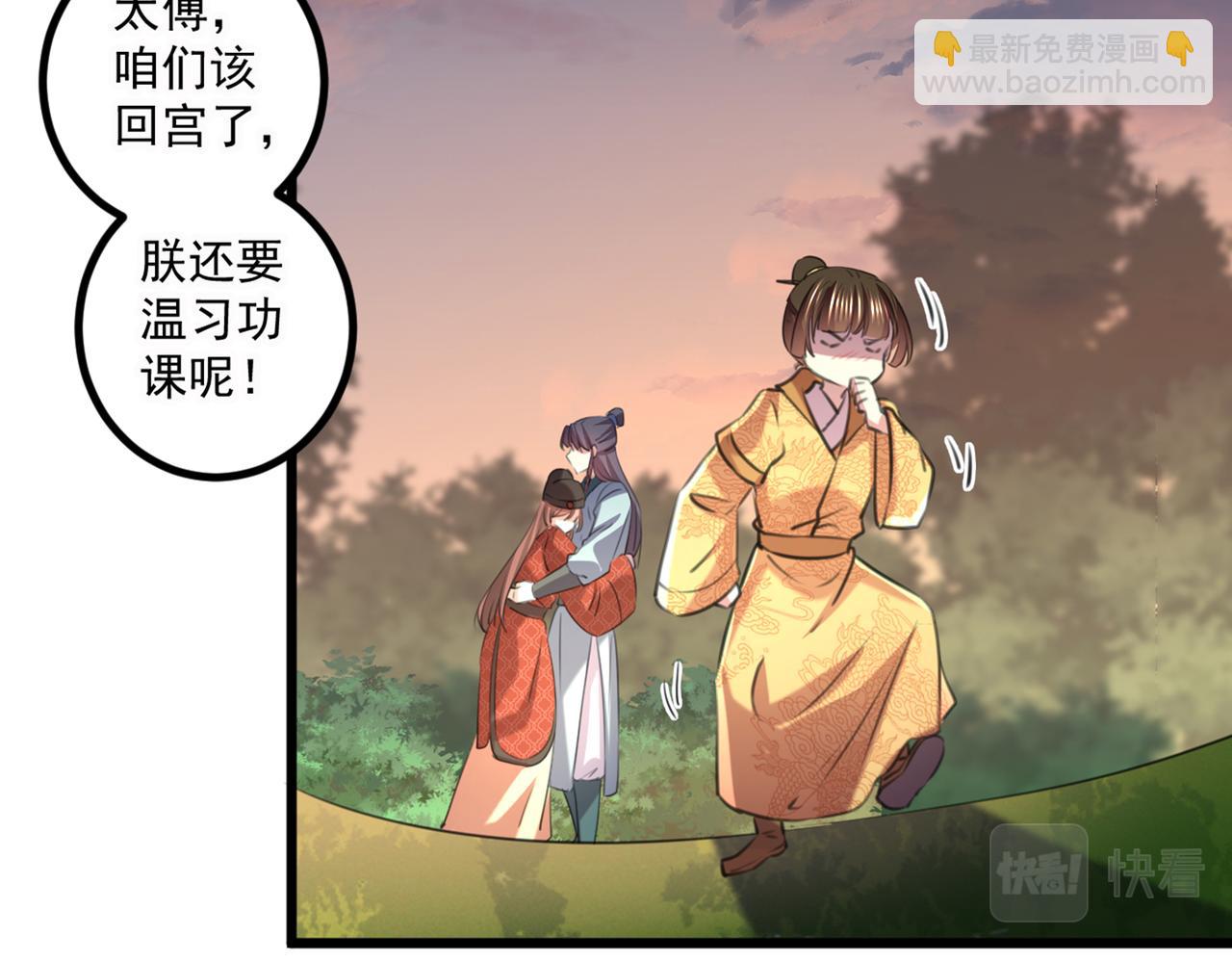 第334话 涵儿，谢谢你34
