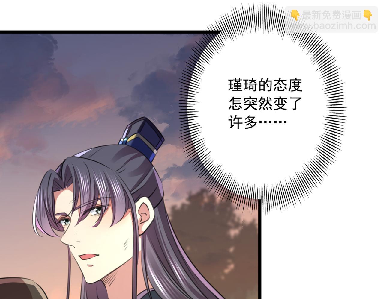 第334话 涵儿，谢谢你36