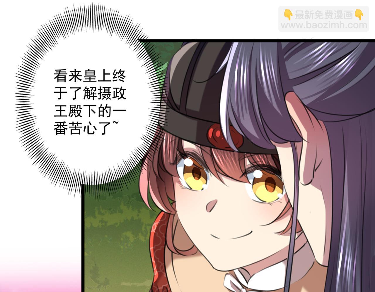 第334话 涵儿，谢谢你38