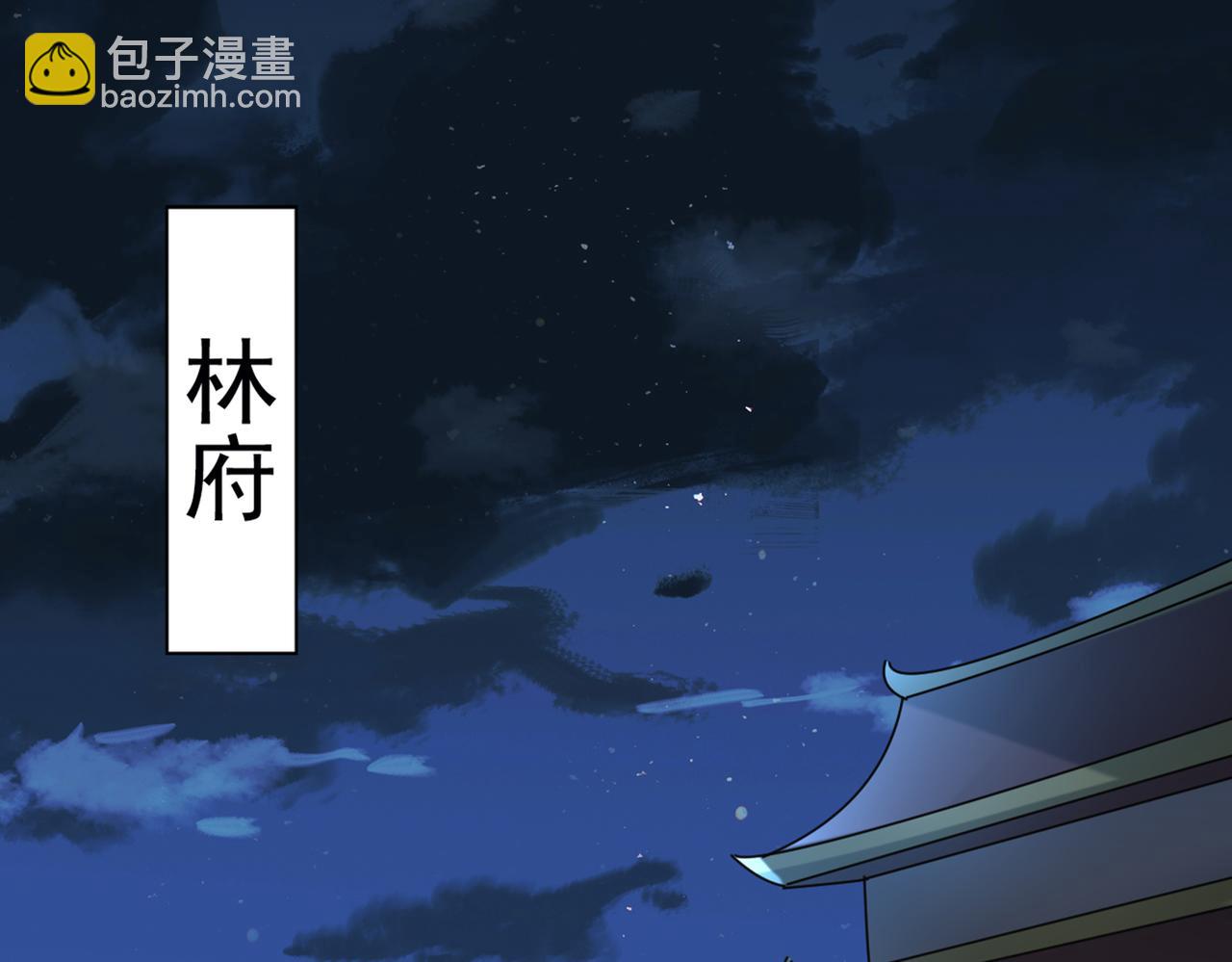 第334话 涵儿，谢谢你43