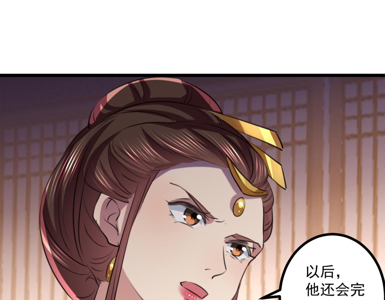 第334话 涵儿，谢谢你54